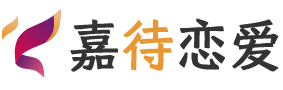 北京西城区恋爱咨询